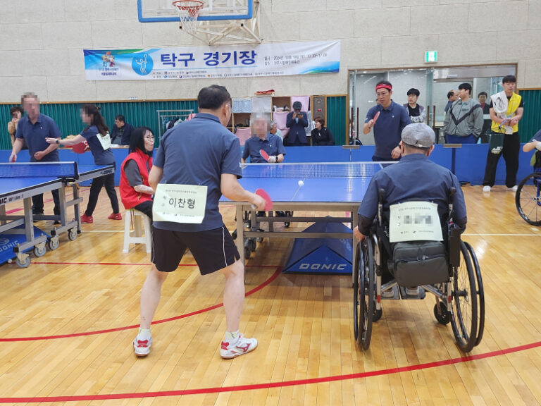 경주시장애인체육관