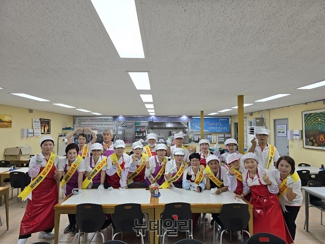 포스코나눔의집